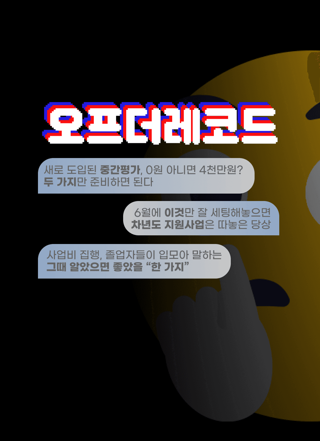 세미나 썸네일